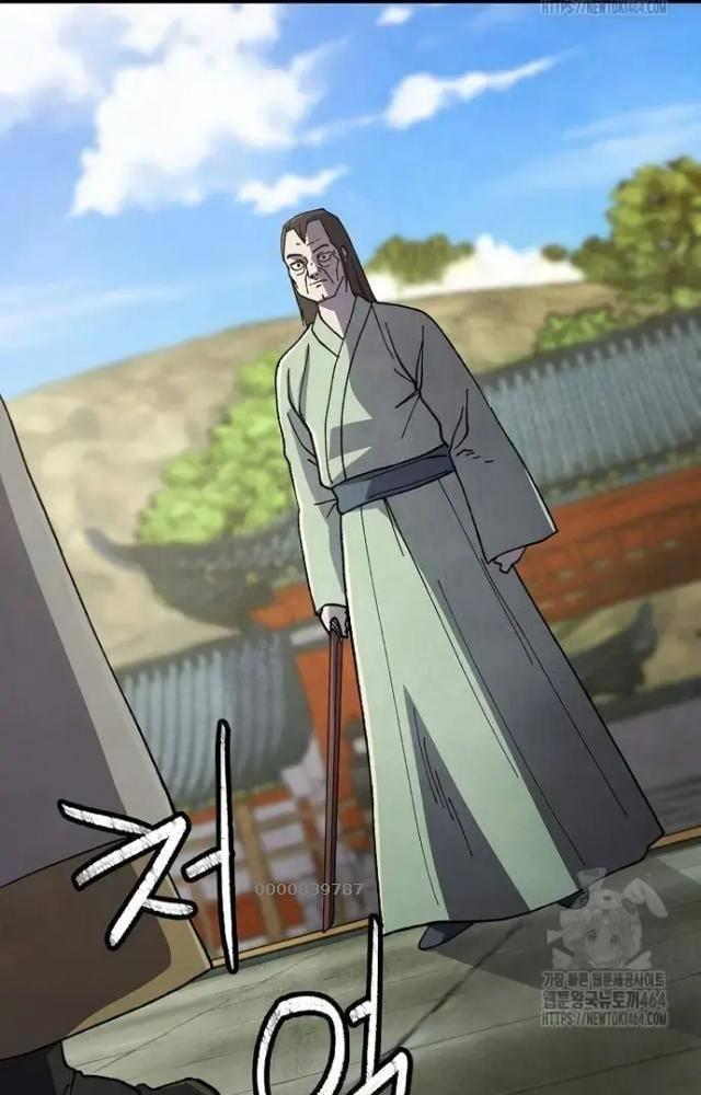 Ngoại Tôn Thiên Tài Của Nam Cung Thế Gia Chapter 45 - Trang 3