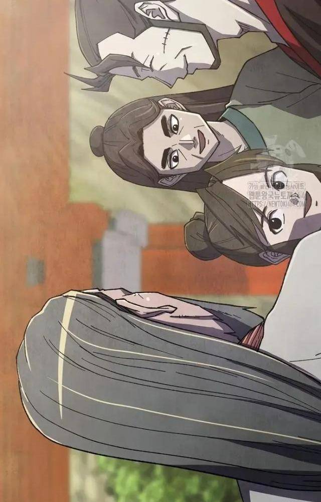 Ngoại Tôn Thiên Tài Của Nam Cung Thế Gia Chapter 45 - Trang 3
