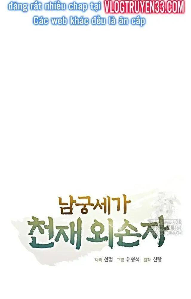 Ngoại Tôn Thiên Tài Của Nam Cung Thế Gia Chapter 45 - Trang 3