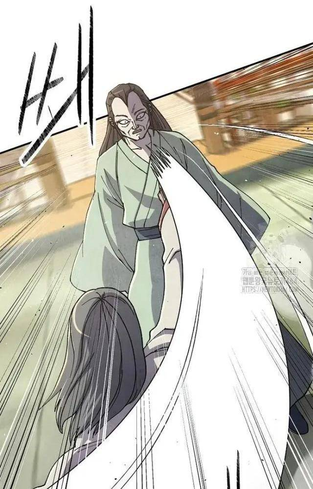 Ngoại Tôn Thiên Tài Của Nam Cung Thế Gia Chapter 45 - Trang 3