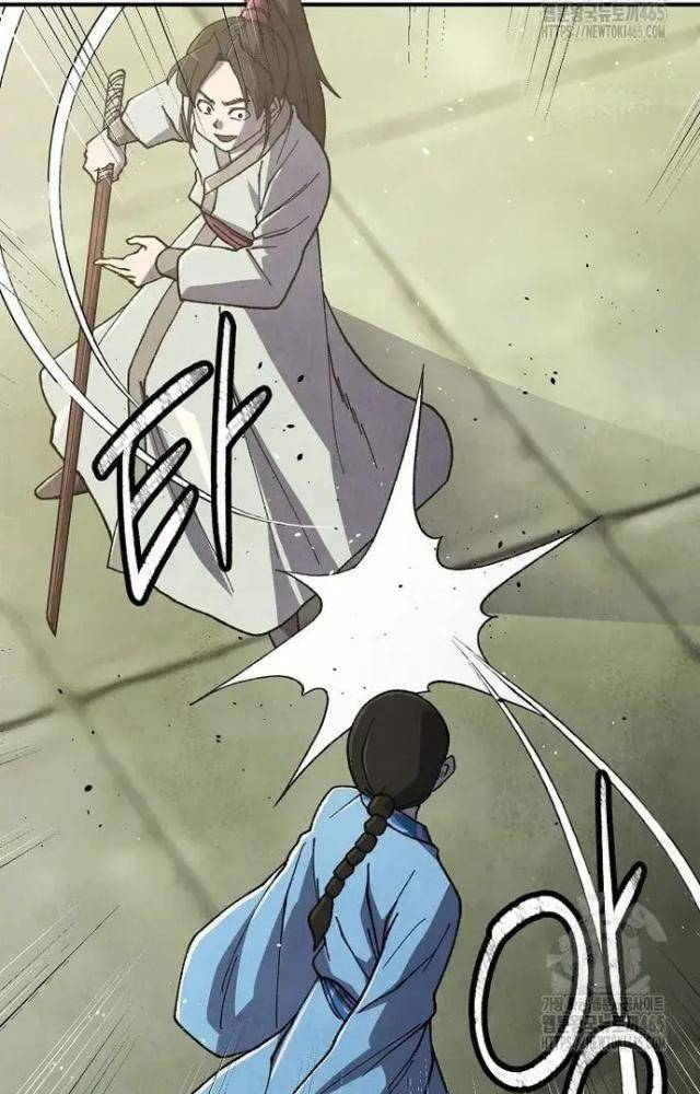 Ngoại Tôn Thiên Tài Của Nam Cung Thế Gia Chapter 46 - Trang 3