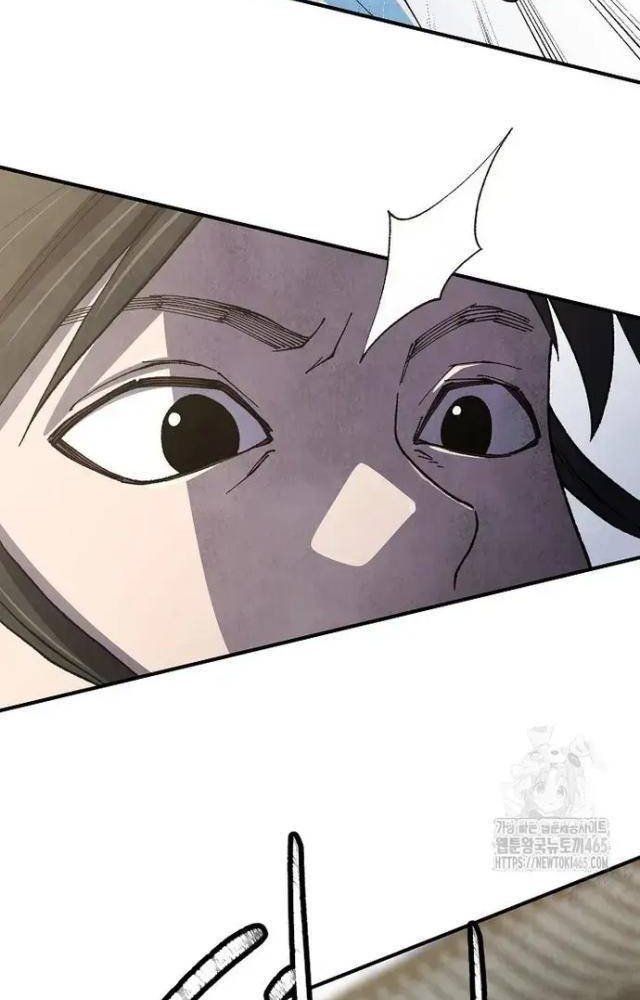 Ngoại Tôn Thiên Tài Của Nam Cung Thế Gia Chapter 46 - Trang 3