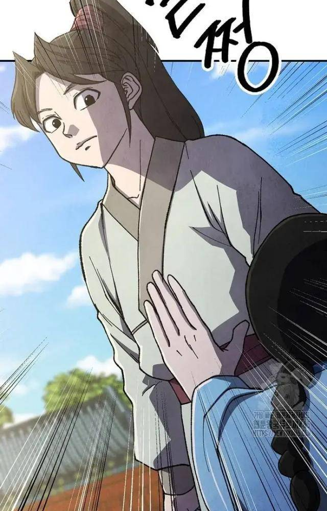 Ngoại Tôn Thiên Tài Của Nam Cung Thế Gia Chapter 46 - Trang 3