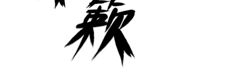Linh Lung • Nguyệt Khôi Truyện Chapter 35.2 - Trang 2