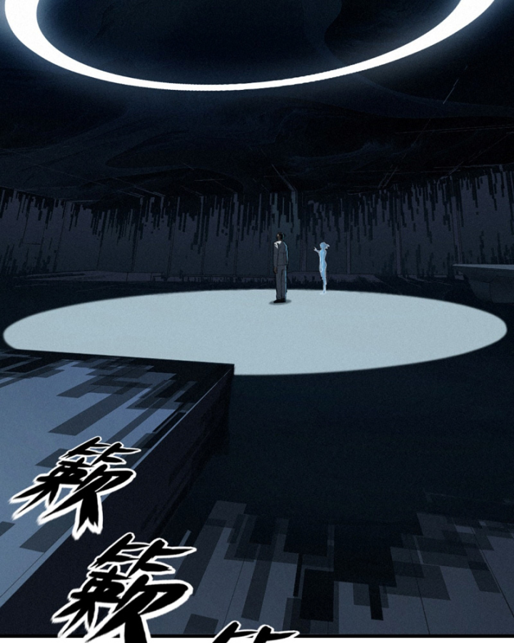 Linh Lung • Nguyệt Khôi Truyện Chapter 35.2 - Trang 2
