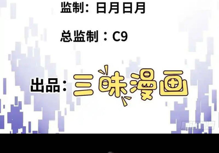 Chúa Quỷ Và Anh Hùng Chapter 24 - Trang 2