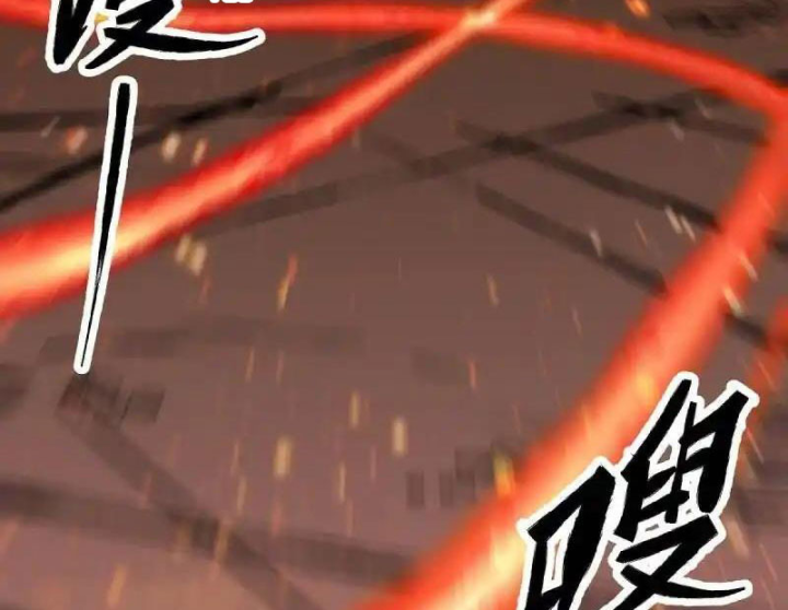 Chúa Quỷ Và Anh Hùng Chapter 25 - Trang 2