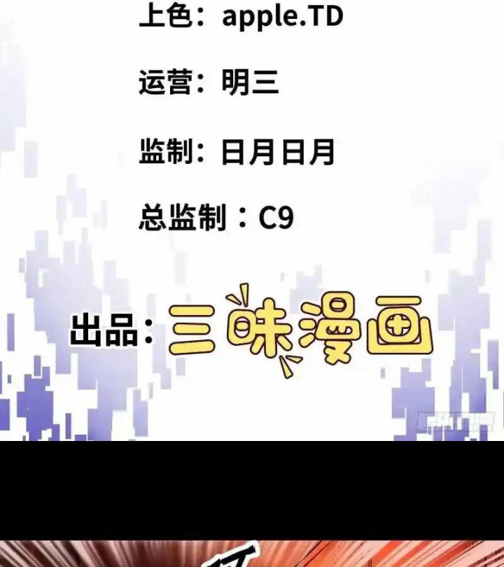Chúa Quỷ Và Anh Hùng Chapter 26 - Trang 2