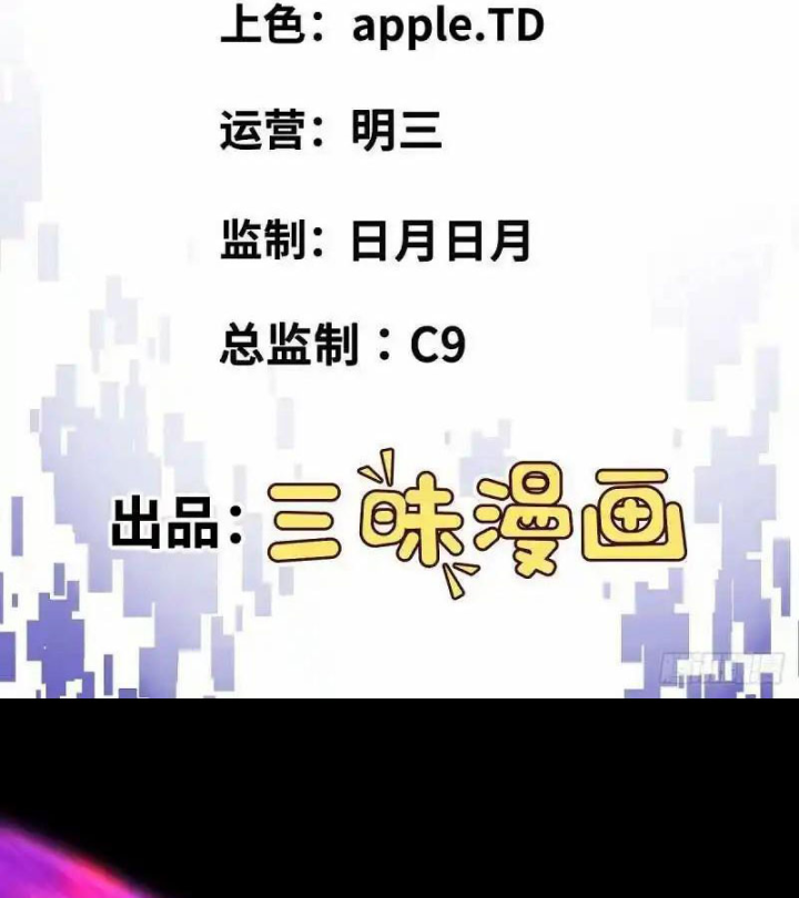 Chúa Quỷ Và Anh Hùng Chapter 27 - Trang 2