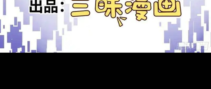 Chúa Quỷ Và Anh Hùng Chapter 28 - Trang 2