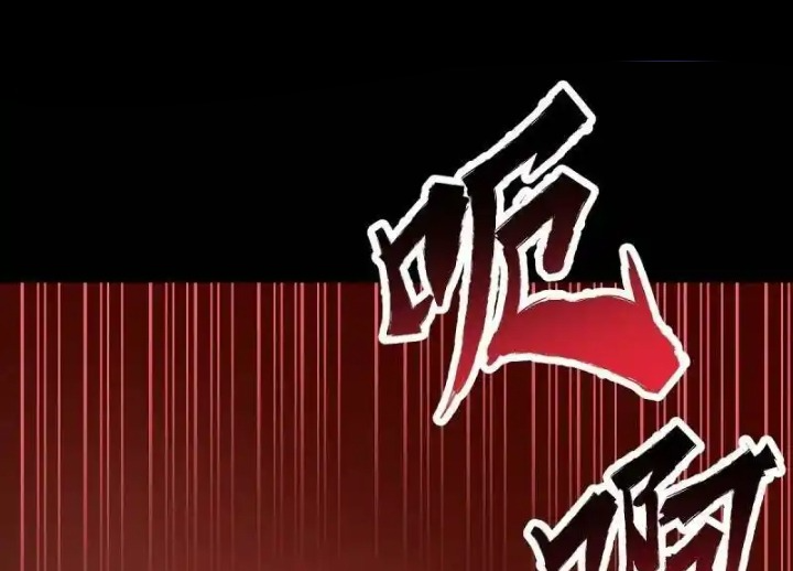 Chúa Quỷ Và Anh Hùng Chapter 32 - Trang 2