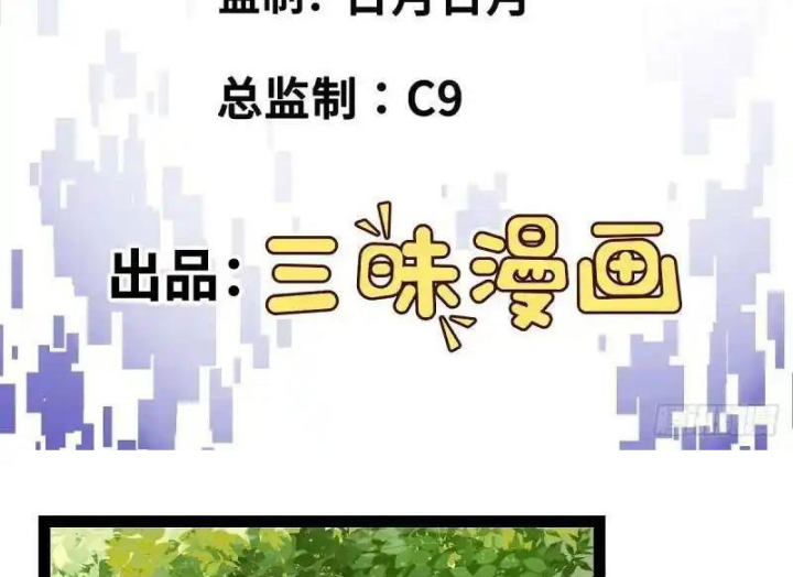 Chúa Quỷ Và Anh Hùng Chapter 34 - Trang 2