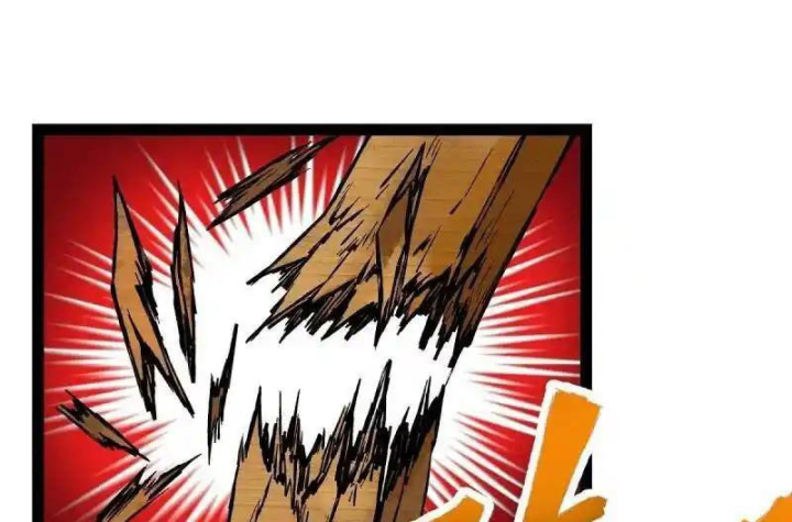 Chúa Quỷ Và Anh Hùng Chapter 34 - Trang 2