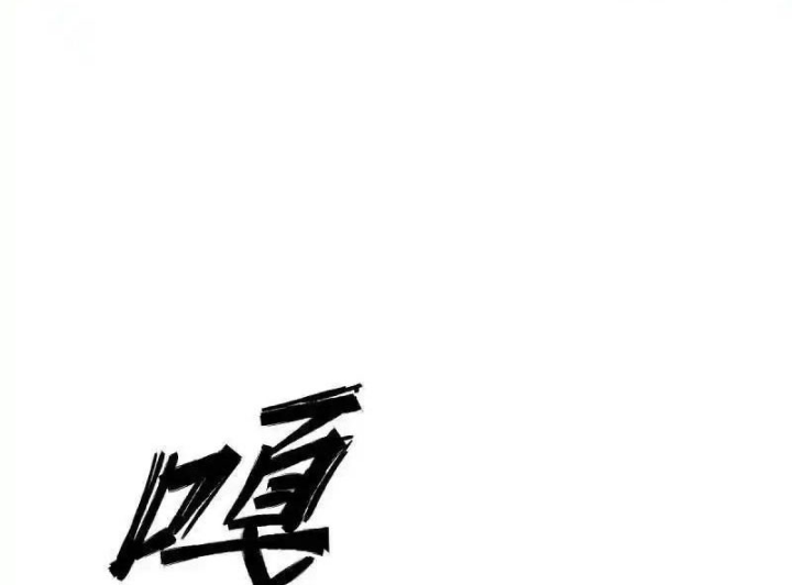 Chúa Quỷ Và Anh Hùng Chapter 34 - Trang 2