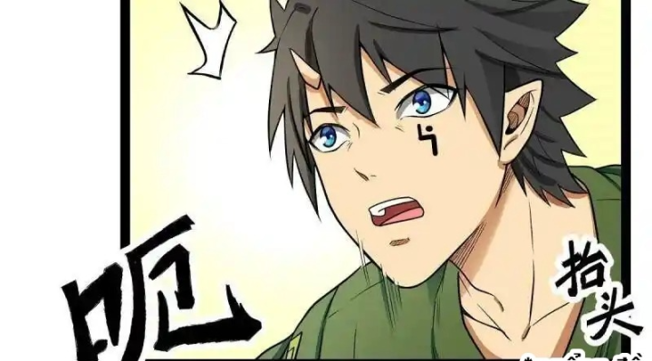 Chúa Quỷ Và Anh Hùng Chapter 36 - Trang 2