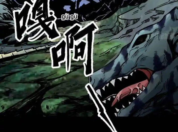 Chúa Quỷ Và Anh Hùng Chapter 37 - Trang 2