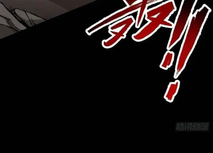 Chúa Quỷ Và Anh Hùng Chapter 37 - Trang 2