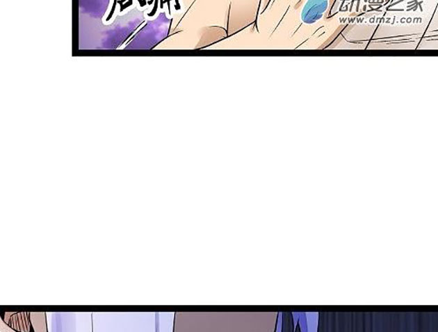 Chúa Quỷ Và Anh Hùng Chapter 39 - Trang 2