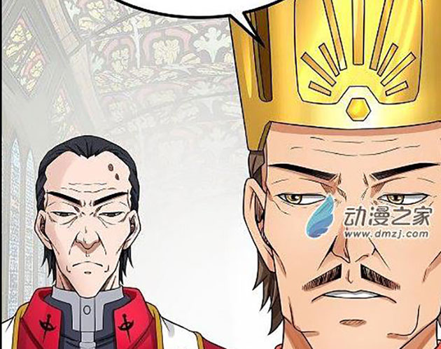 Chúa Quỷ Và Anh Hùng Chapter 39 - Trang 2
