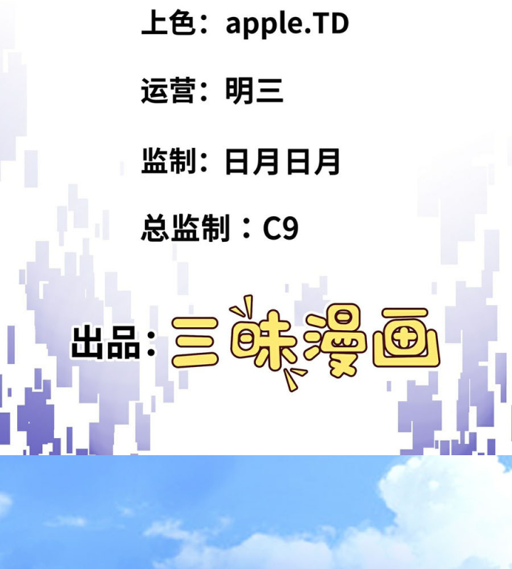 Chúa Quỷ Và Anh Hùng Chapter 40 - Trang 2