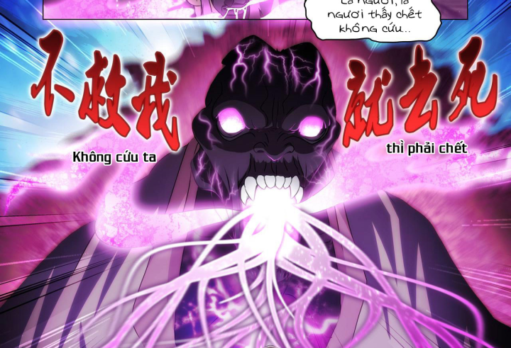 Vân Hải Dị Văn Chí Chapter 1 - Next Chapter 2