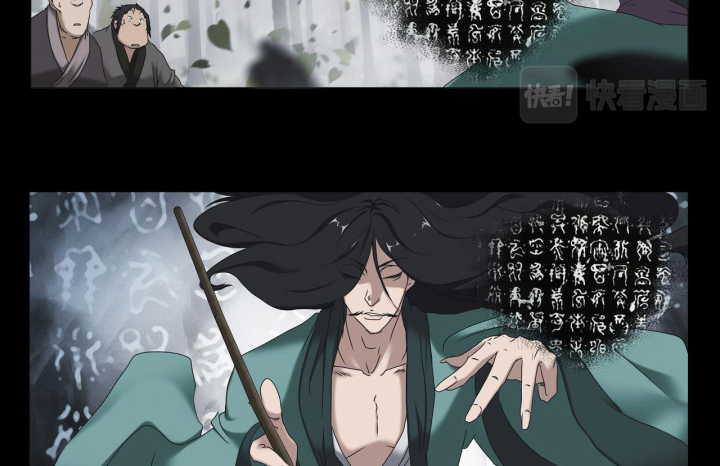 Vân Hải Dị Văn Chí Chapter 1 - Next Chapter 2