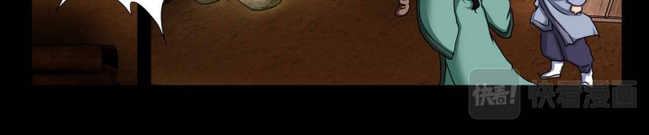 Vân Hải Dị Văn Chí Chapter 3 - Next Chapter 4