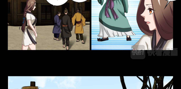 Vân Hải Dị Văn Chí Chapter 4 - Next Chapter 5