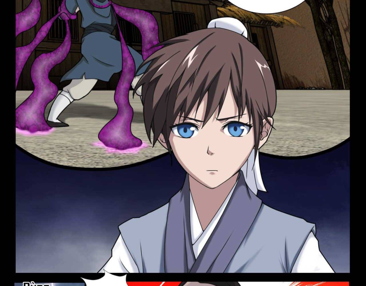 Vân Hải Dị Văn Chí Chapter 4 - Next Chapter 5