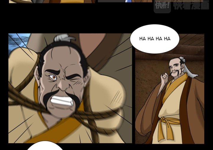 Vân Hải Dị Văn Chí Chapter 5 - Next Chapter 6