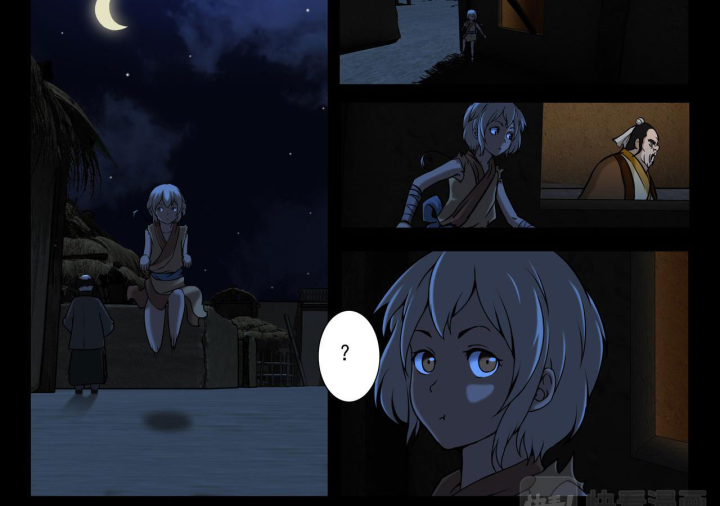 Vân Hải Dị Văn Chí Chapter 5 - Next Chapter 6