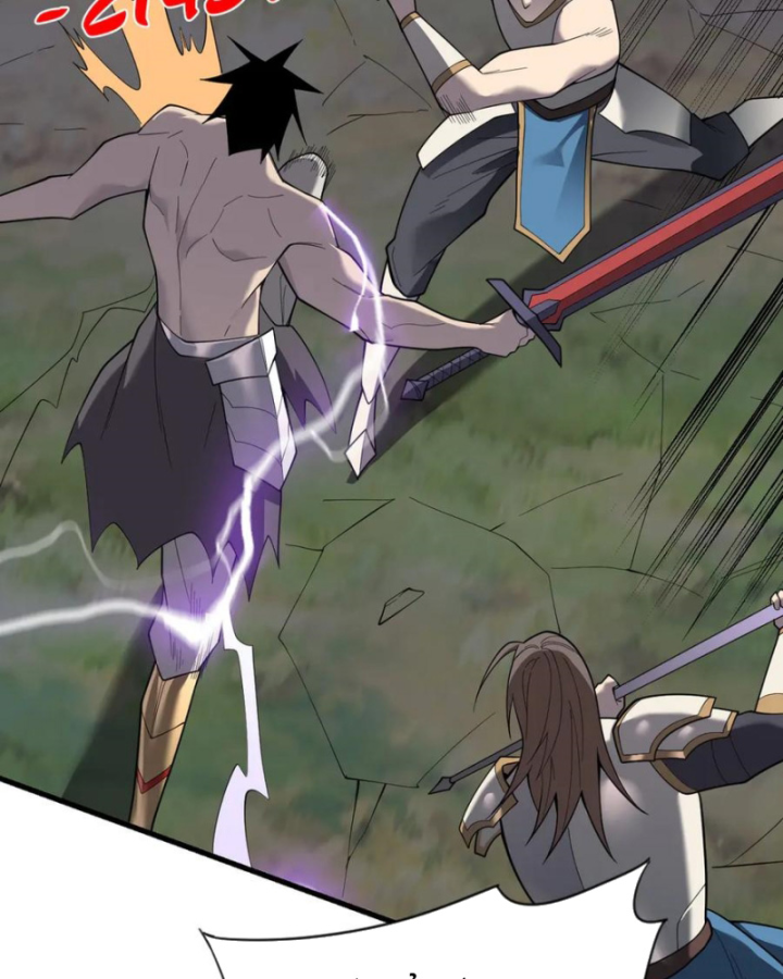 Ta Trở Thành Đại Phản Diện Của Toàn Sever Chapter 84 - Trang 3
