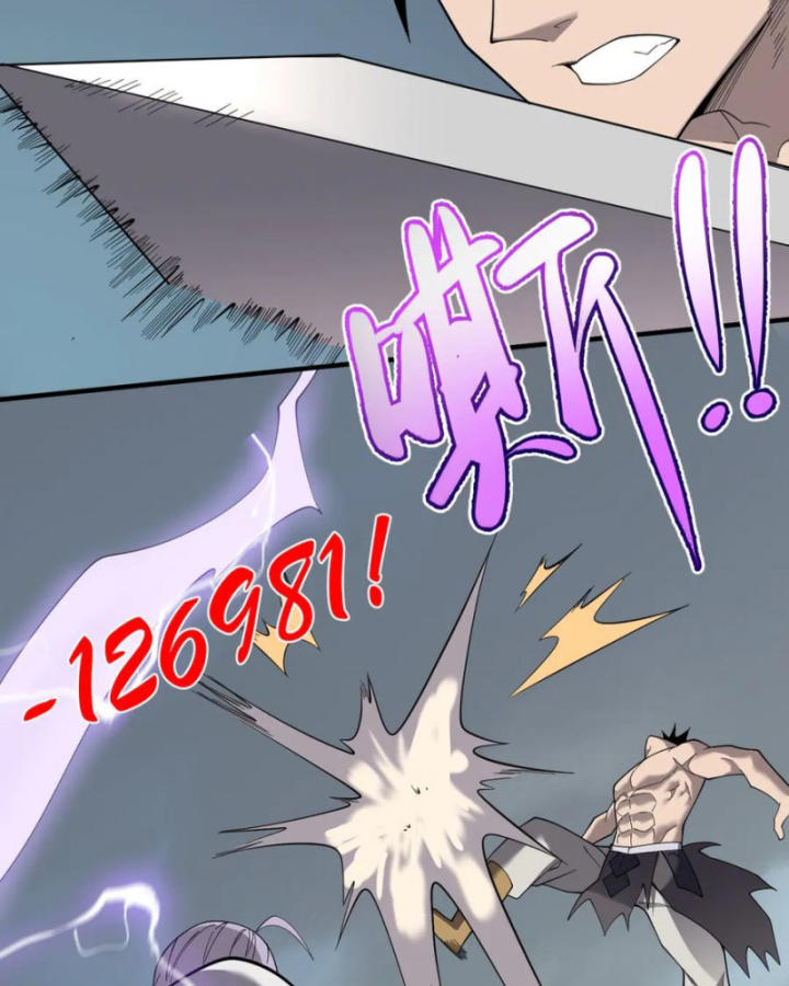 Ta Trở Thành Đại Phản Diện Của Toàn Sever Chapter 84 - Trang 3