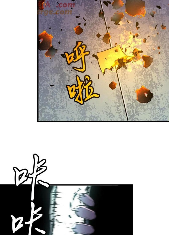 Tu Luyện Nhàn Hạ Bắt Đầu Từ Nữ Đồ Đệ Chapter 20 - Trang 3