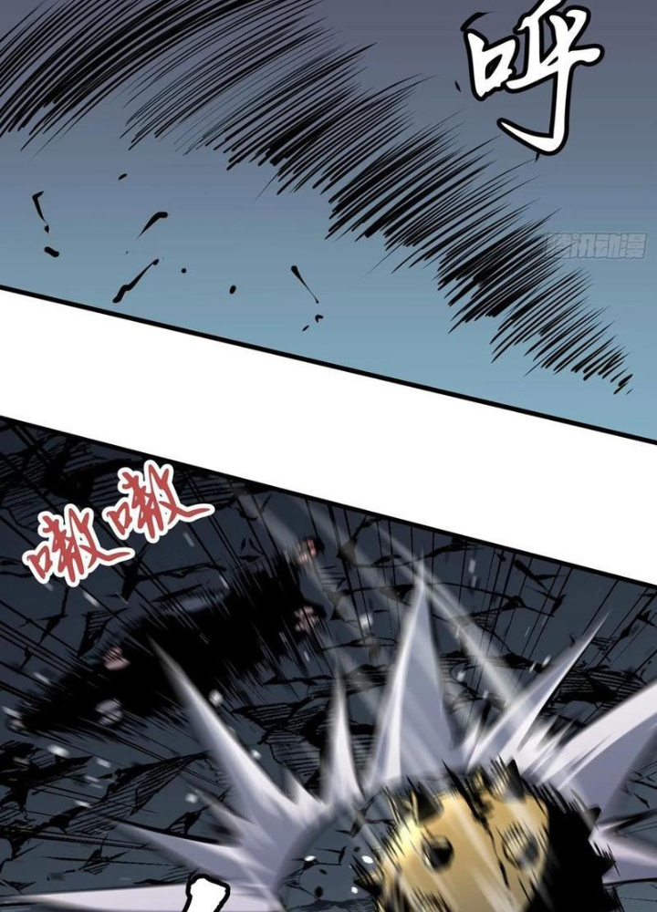 Tu Luyện Nhàn Hạ Bắt Đầu Từ Nữ Đồ Đệ Chapter 20 - Trang 3