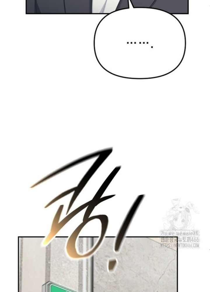 Chuyển Sinh Công Tố Viên: Ta Không Làm Phế Vật Chapter 30 - Trang 2