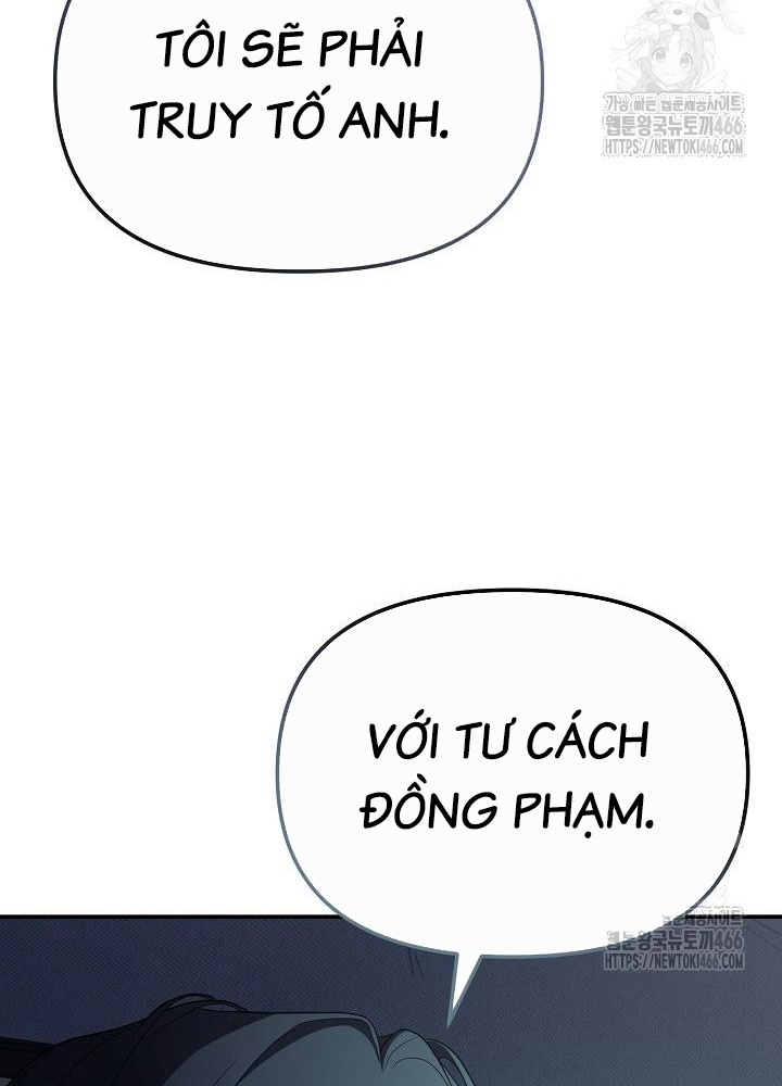 Chuyển Sinh Công Tố Viên: Ta Không Làm Phế Vật Chapter 32 - Trang 2