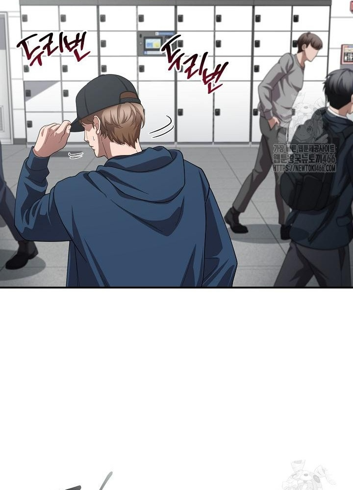 Chuyển Sinh Công Tố Viên: Ta Không Làm Phế Vật Chapter 32 - Trang 2
