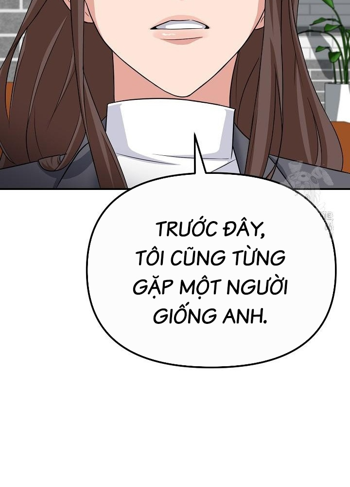 Chuyển Sinh Công Tố Viên: Ta Không Làm Phế Vật Chapter 32 - Trang 2