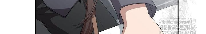 Chuyển Sinh Công Tố Viên: Ta Không Làm Phế Vật Chapter 32 - Trang 2