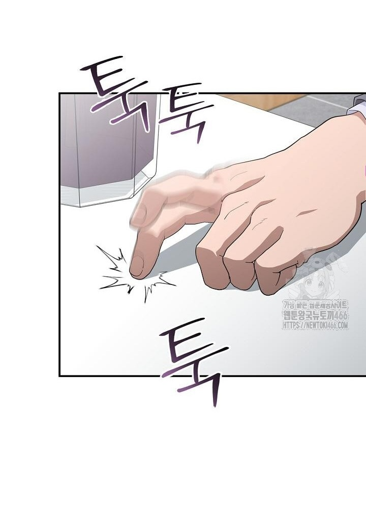 Chuyển Sinh Công Tố Viên: Ta Không Làm Phế Vật Chapter 32 - Trang 2