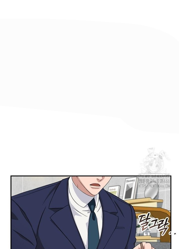 Chuyển Sinh Công Tố Viên: Ta Không Làm Phế Vật Chapter 32 - Trang 2