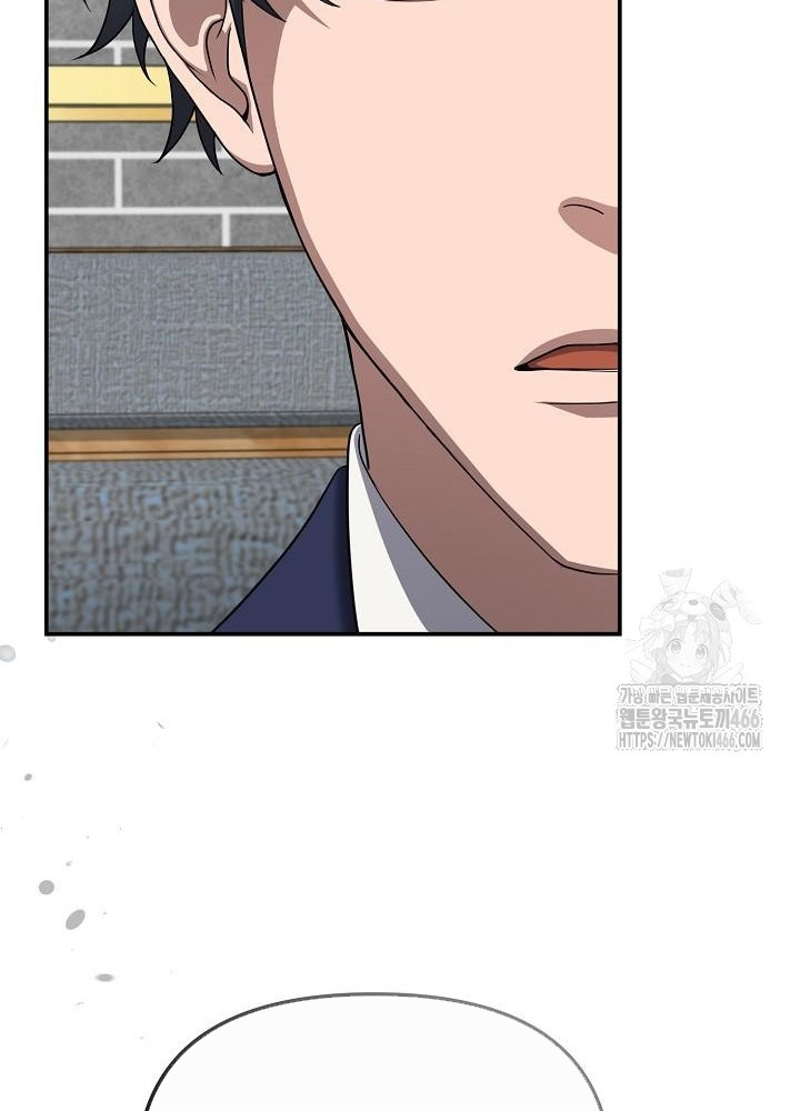 Chuyển Sinh Công Tố Viên: Ta Không Làm Phế Vật Chapter 32 - Trang 2