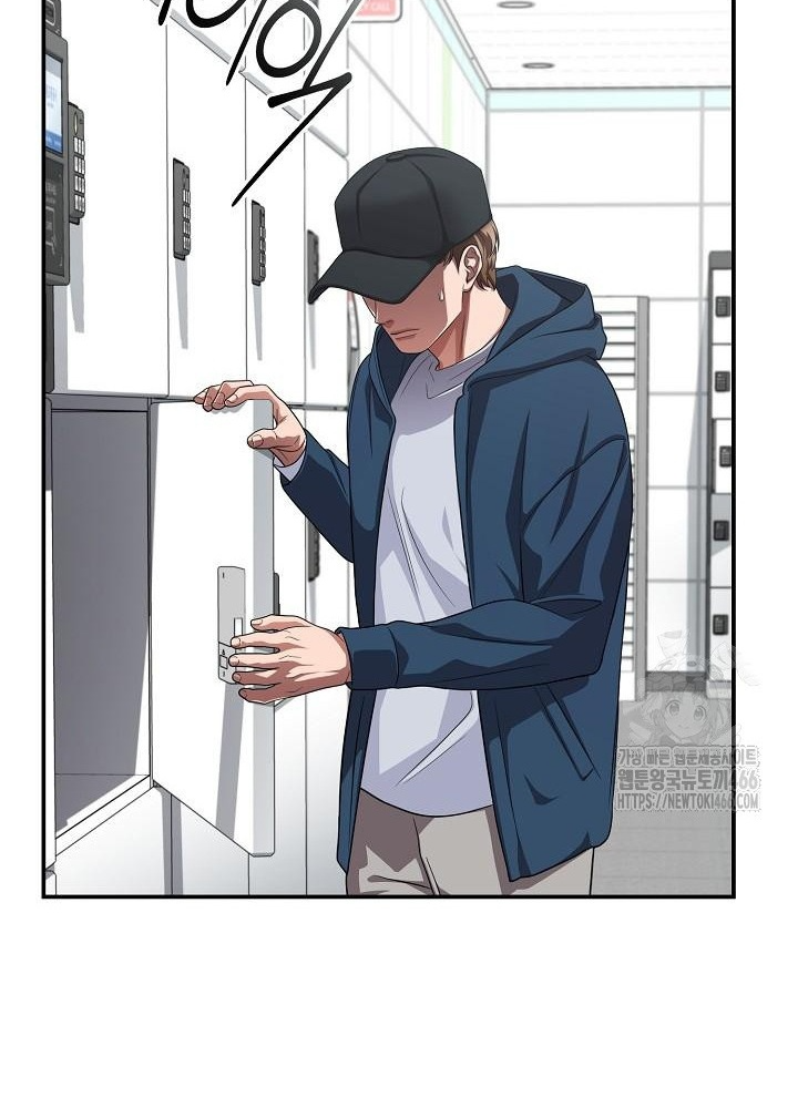 Chuyển Sinh Công Tố Viên: Ta Không Làm Phế Vật Chapter 32 - Trang 2