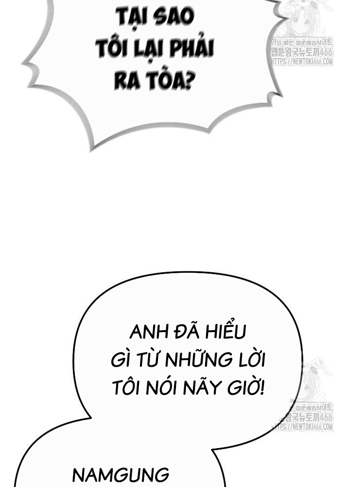 Chuyển Sinh Công Tố Viên: Ta Không Làm Phế Vật Chapter 32 - Trang 2
