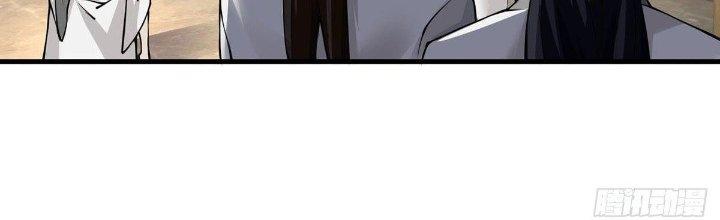 Ta Thật Sự Không Phải Thiên Mệnh Chi Tử Chapter 9 - Trang 3