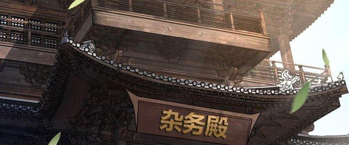 Ta Thật Sự Không Phải Thiên Mệnh Chi Tử Chapter 9 - Trang 3