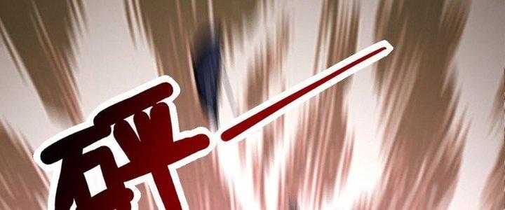 Ta Thật Sự Không Phải Thiên Mệnh Chi Tử Chapter 9 - Trang 3