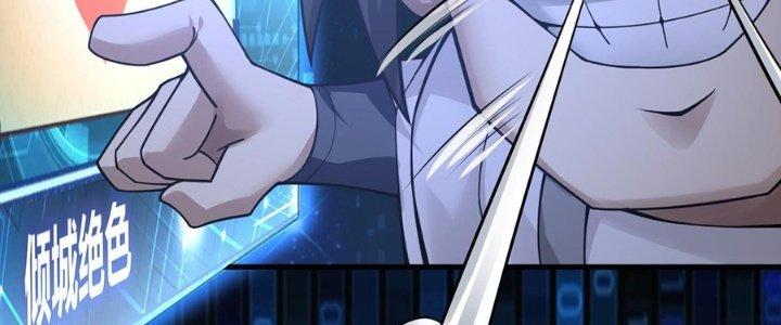 Ta Thật Sự Không Phải Thiên Mệnh Chi Tử Chapter 10 - Trang 3