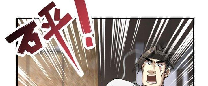Ta Thật Sự Không Phải Thiên Mệnh Chi Tử Chapter 10 - Trang 3